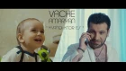 Vache Amaryan - Kyanqi Ktor Es (Official Music Video 2018)