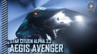 Star Citizen: Alpha 3.2 - Aegis Avenger