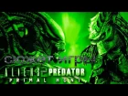 [Maniacinema] Сюжет игры: Aliens vs Predator 2 Primal Hunt