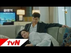 A Korean Odyssey 이승기 놔두고 출근하는 멋진 진선미 오연서♥ (오공아 난 출근 안 해도 &#4