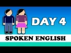 ✔ 20 Days Spoken English Learning Challenge | ✔ Spoken English Learning Video- DAY 4