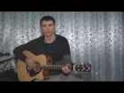 Серж Уссов  - Ангелы ( С.Наговицын ) под гитару