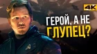 Зачем Marvel убила Мстителей? Ответы на вопросы Войны Бесконечности.