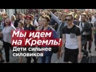 Протесты против Путинской кражи пенсий. Мусора — позор России!