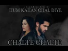 Chalte Chalte - Hum Kahan Chal Diye | DhoomBros