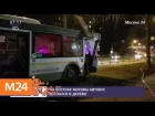 Блогер из Коломны объявил войну рыболовной мафии - Москва 24