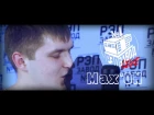 Рэп Завод [LIVE] Max'ON (S.A. Production) (196-й выпуск / 2-й сезон) Россия, г.Барнаул (Алтайский край)