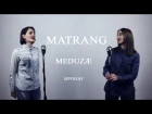 MATRANG - Meduzæ | ИРОНАУ cover | Madina Dzioeva ft. Kristina Kuznetsova