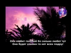 Nikelle - кокаин [текст песни]