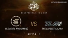 LCL OC 2018: Закрытая квалификация. EPG vs TLS, Игра 1 | Bo3.