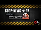 Новый режим Star Wars: Battlefront, Новый Garry's Mod, Warhammer 40,000: Regicide / Coop-News #97