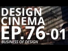 Design Cinema - EP 76 - Part 1 - Business of Design