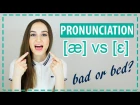 Произношение BAD [æ] и BED [ɛ] - English Spot