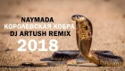 Naymada & Dj Artush - ♛King Cobra♛ (Remix 2018) Deep House