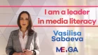 VASILISA SABAEVA – MEGA