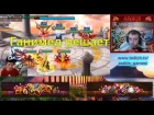 Summoners War - Amin vs Above ⚔ комментируем Турнир от YDCB (King of the Hill Week 4)