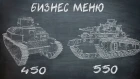 War Thunder - Премы бизнес класса #3 : Nb.Fz. vs Type 95 Ro-Go
