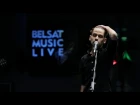 Belsat Music Live: «Re1ikt»
