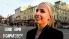 Сколько зарабатывают в Саратове?