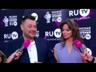 Премия РУТВ 2017 красная дорожка Руки Вверх!