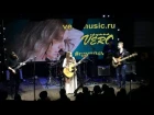 Группа Vero - В Сердце (live in Music Hall on Via And Rock Fest)