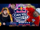 Red bull - Can you make it 2018 | Russia | ShotMakers
