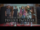 Braslavsky/Tabachnikov/Svetlov/Voronov - TO LIVE IS TO DIE (Live in Studio)