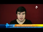 Шокирующие видео [764]: в России снят худший фильм