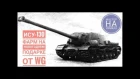 ИСУ-130 - Фарм на новогоднем подарке от WG. Мастер на Химках. World Of Tanks Console. WOT XBOX PS4