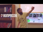 Йети против мифов - Станислав Дробышевский