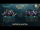 Team Dire vs. Team Radiant, The International 2017 All-Star Match