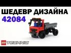 Лего Техник 42084 Грузовик – Обзор / Lego Technic 42084 Hook Loader - Review