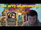 SilverName: Artifact не затянул. HearthStone наше все. Новые иконки для сабов