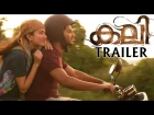 KALI Malayalam Movie Official Trailer|Dulquer Salmaan |Sai Pallavi |Directed by Sameer Thahir