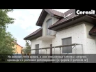 Утепление фасада пенополистирольными плитами,  видео инструкция по монтажу плит Ceresit
