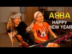 ABBA - HAPPY NEW YEAR (кавер на скрипке и пианино)