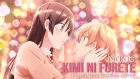 【Narea】Kimi ni Furete 「Yagate Kimi ni Naru RUS OP」