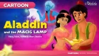 Aladdin and the Magic Lamp | Bedtime Stories for Kids in English | Arabian Nights