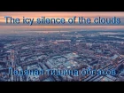 The icy silence of the clouds | Ледяная тишина облаков