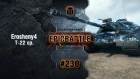 EpicBattle #230: Erosheny4 / Т-22 ср. [World of Tanks]
