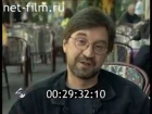 Юрий Шевчук, Константин Кинчев, Сергей Бодров о бомбёжках Югославии. Апрель 1999