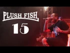 Plush Fish - Танцуй пока молодой