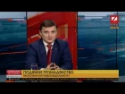 Подвійне громадянство: якою має бути відповідальність | Михайло Головко | Телека...