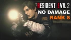 Resident Evil 2 Remake Leon A New Game Hardcore No Damage Rank S