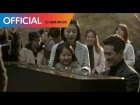 MV | SG워너비 (SG WANNABE) - 아임미싱유 (I'm Missing You)