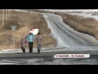 Марш-бросок до школы: двое ребят 8 километров идут до ближайшего автобуса