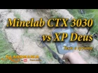 Сравнение металлоискателей CTX 3030 и Deus. Тест в грунте. Minelab CTX 3030 vs Deus. Часть 2