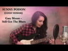 SUNNY POISON-(cover version) Gary Moore - Still Got The Blues
