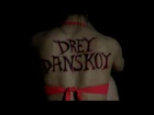 Андрей Данской (Drey Danskoy) Бьянка vs Chris Parker- Ночная симфония