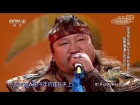 Hangai hamtlag   Mongolian music, a bit of metal with ethnic music  Finalle